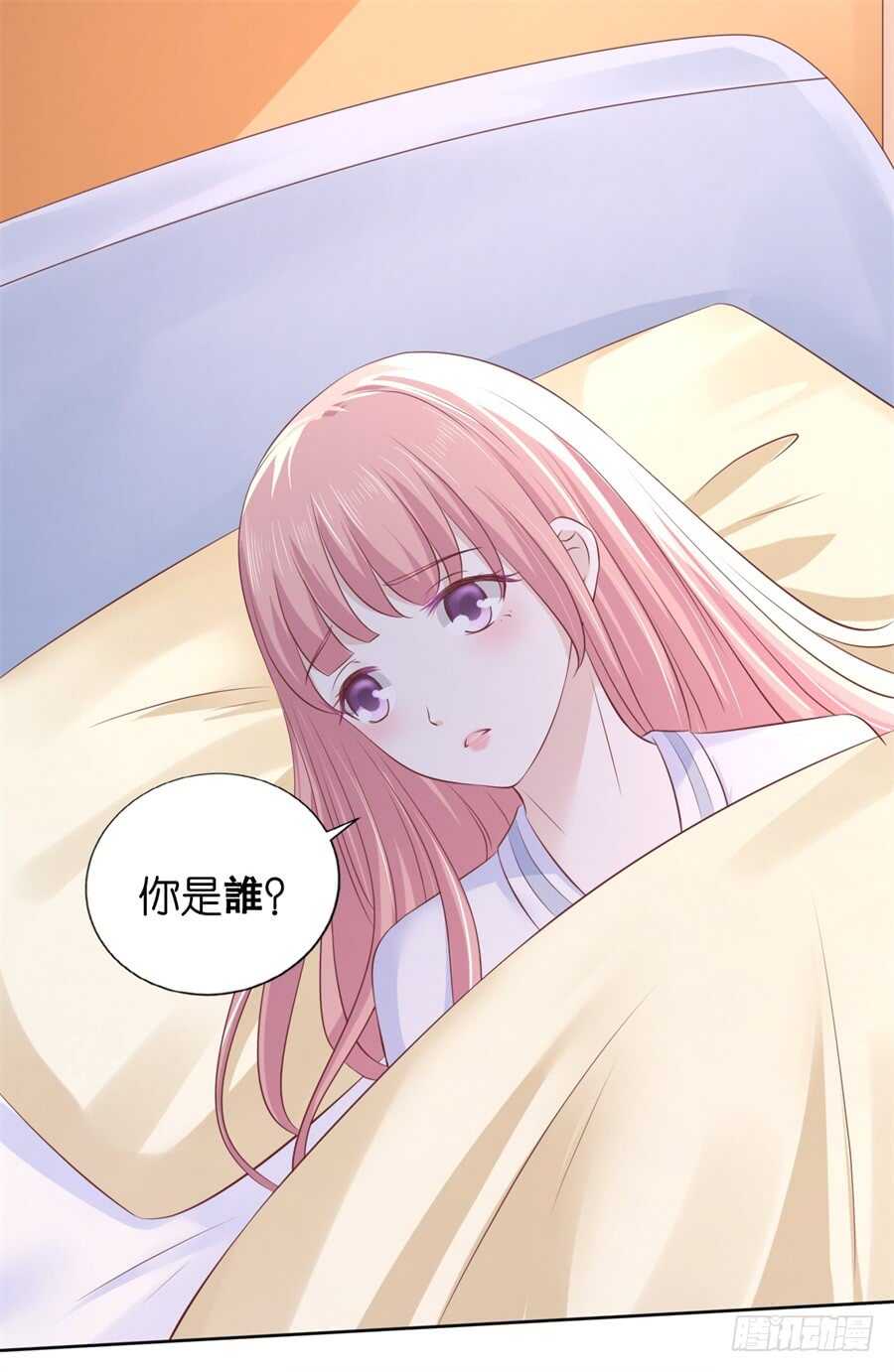 失忆-第208话