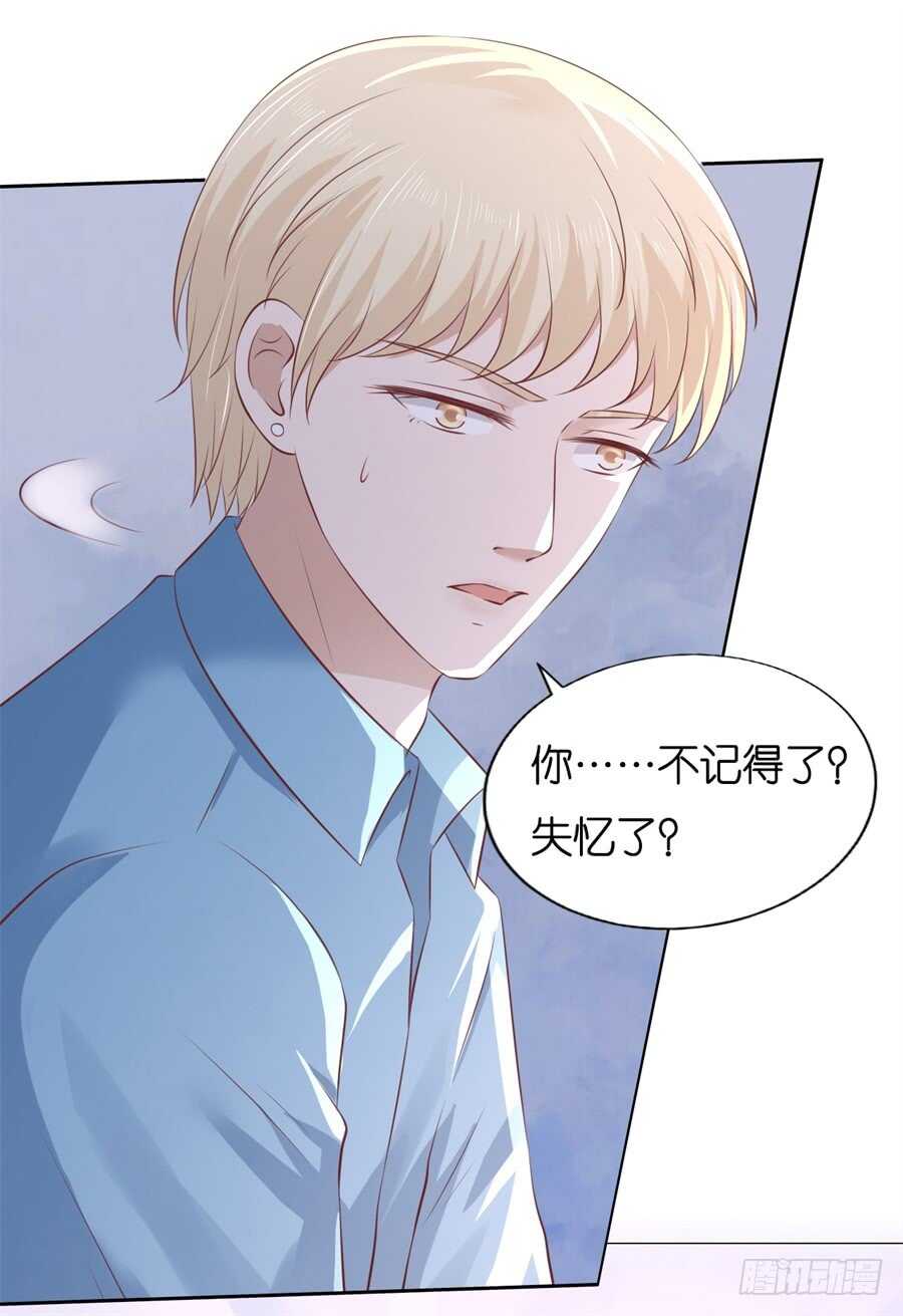 失忆-第208话