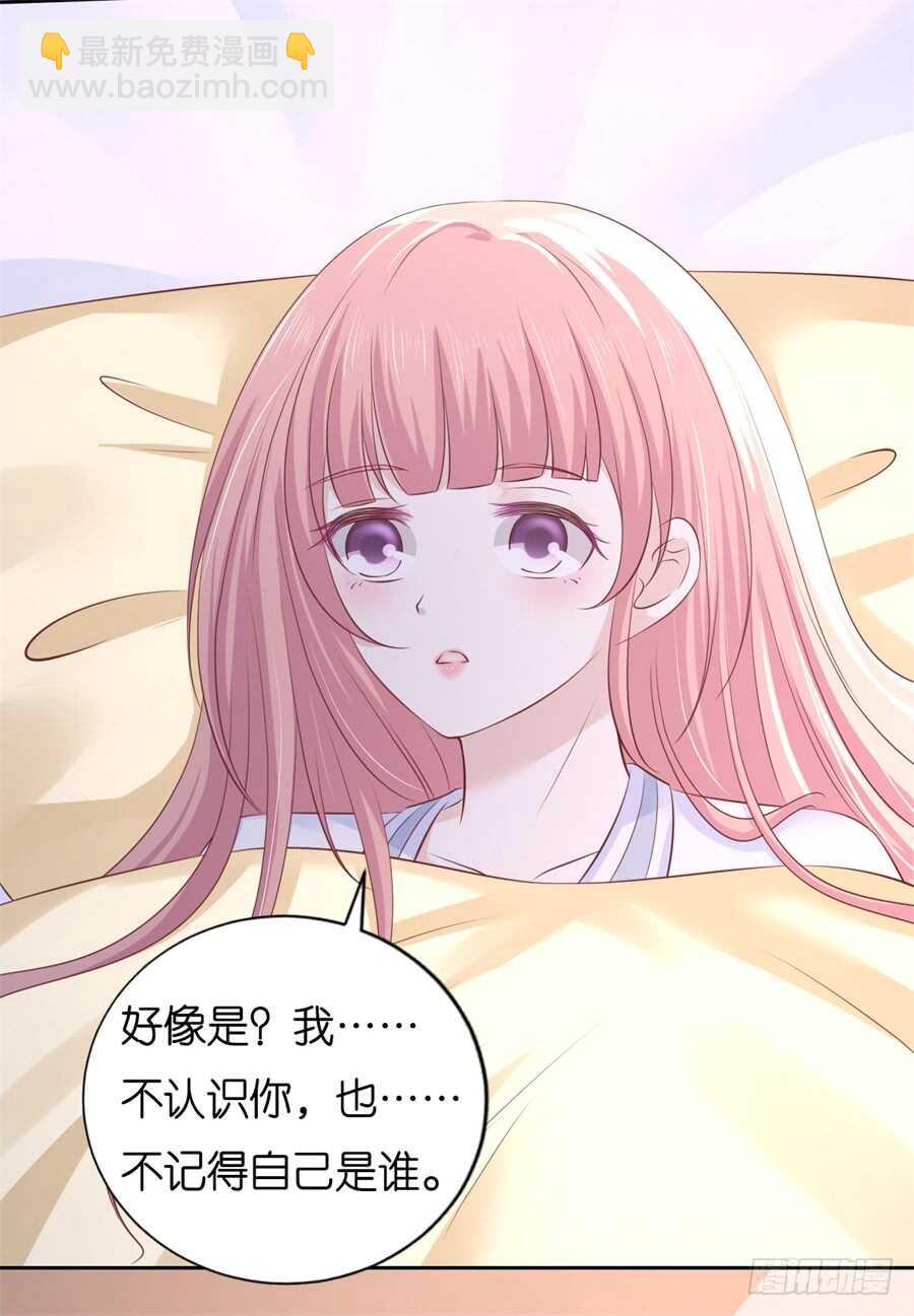 失忆-第208话