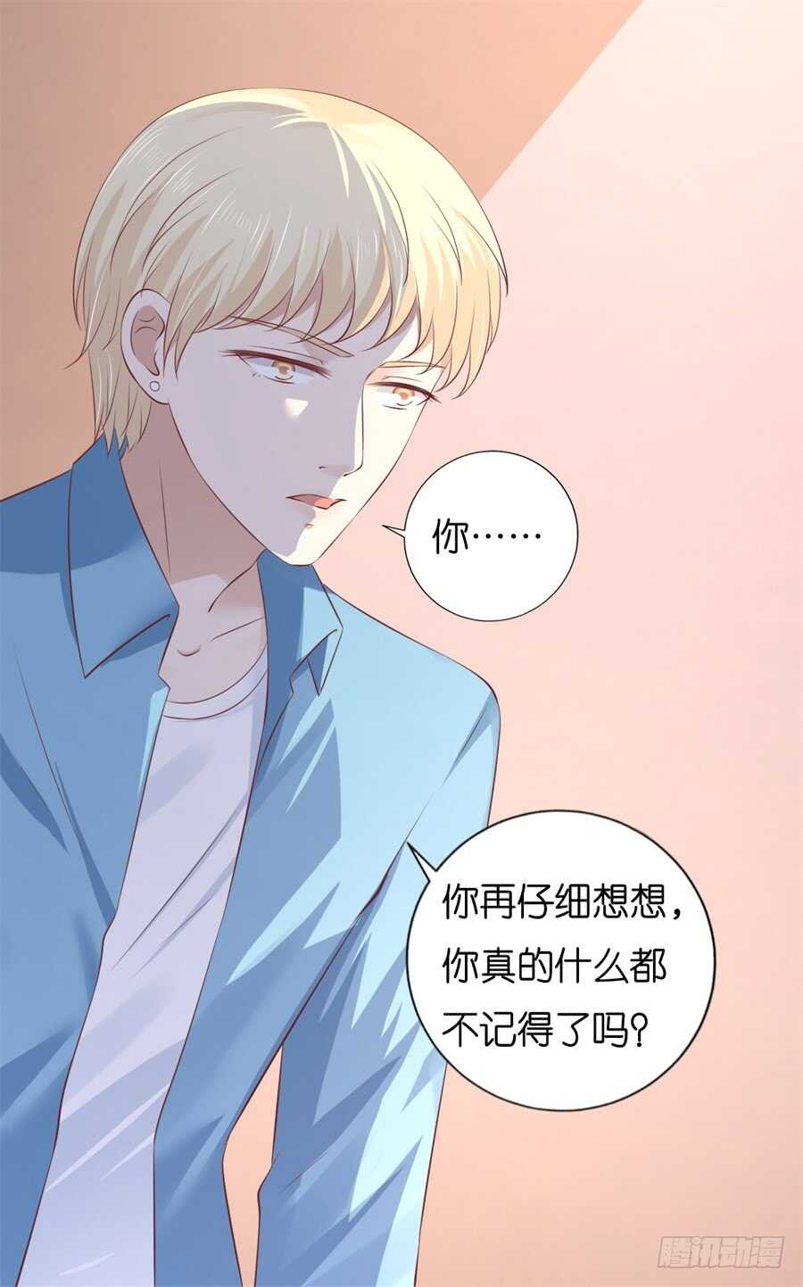 失忆-第208话
