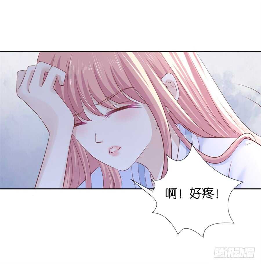 失忆-第208话