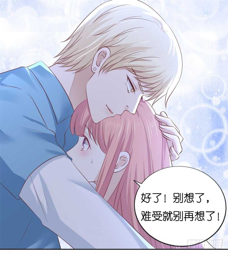 失忆-第208话