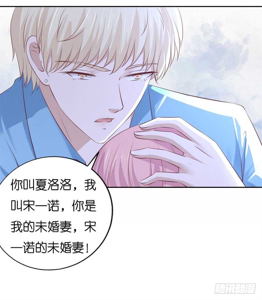 失忆-第208话