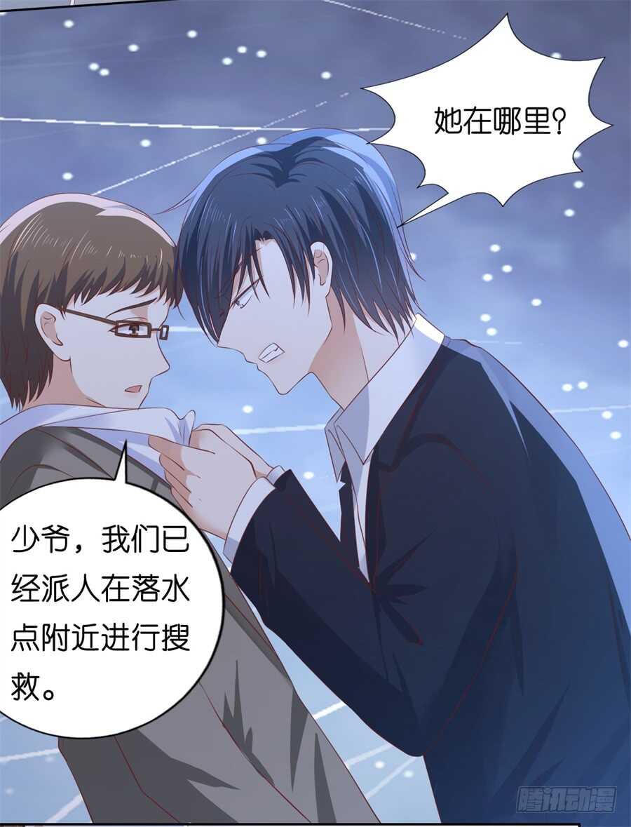 失忆-第208话