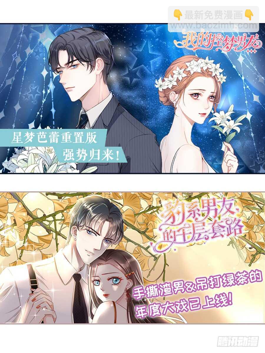 失忆-第208话