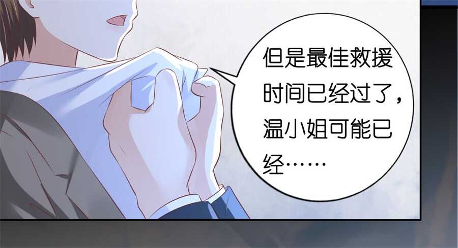 失忆-第208话
