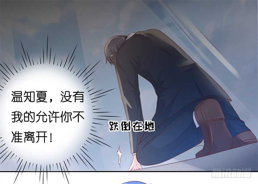 失忆-第208话