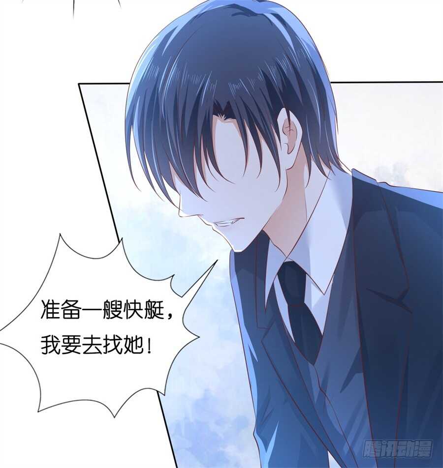 失忆-第208话