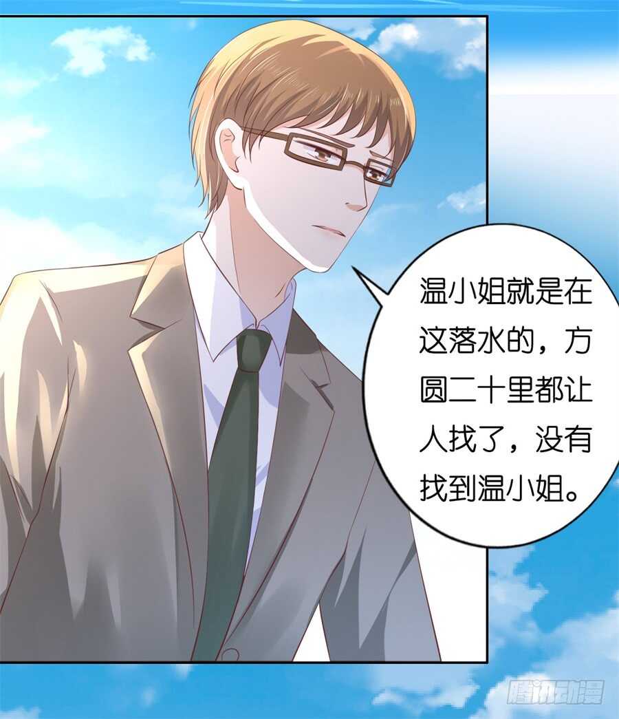 失忆-第208话