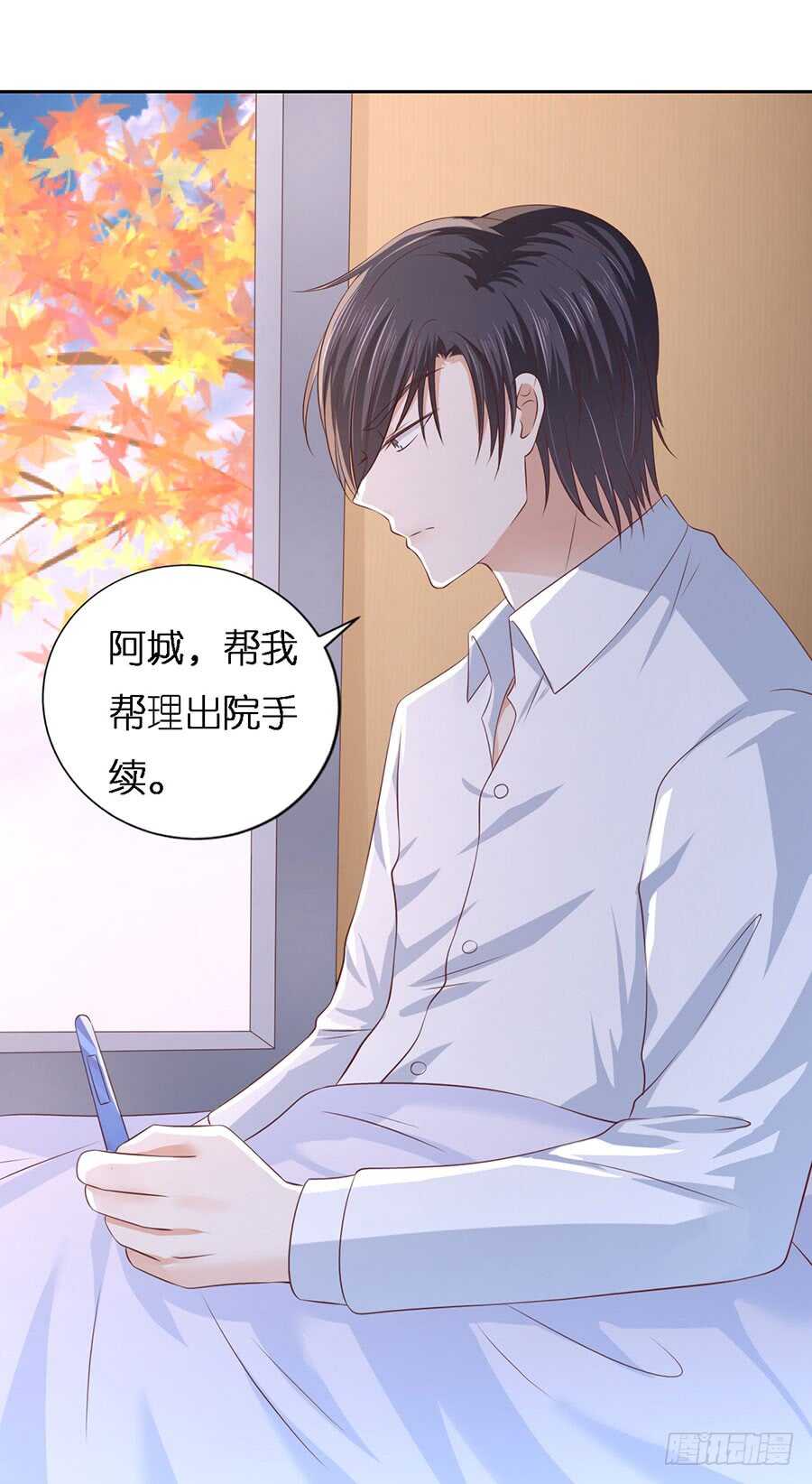 报复-第210话