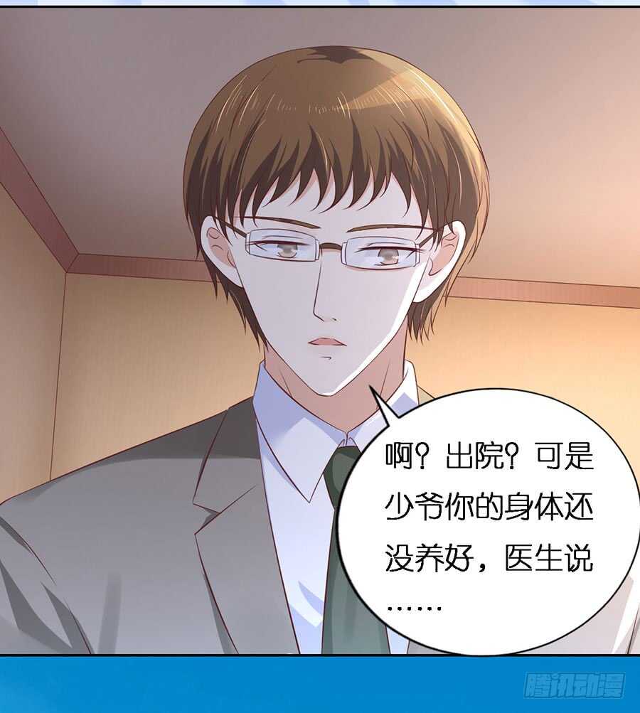 报复-第210话