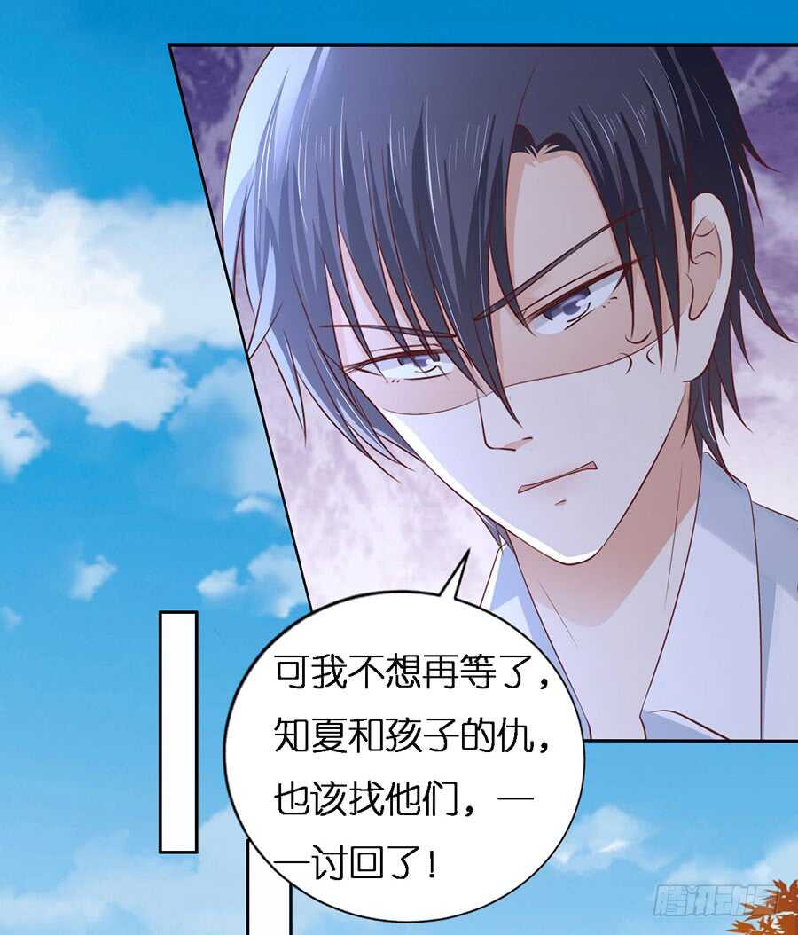 报复-第210话