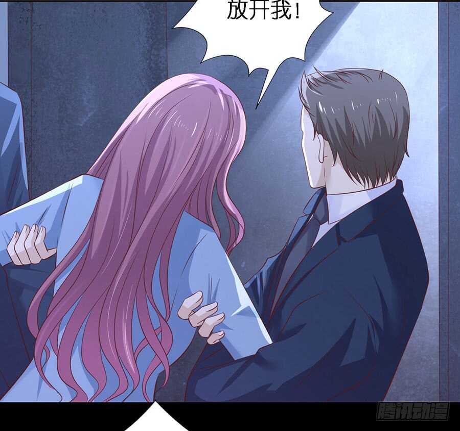 报复-第210话