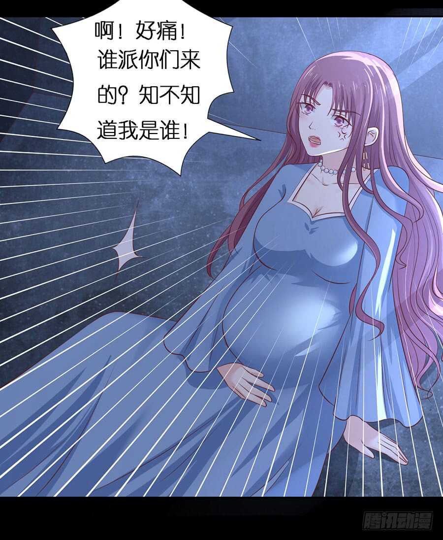 报复-第210话