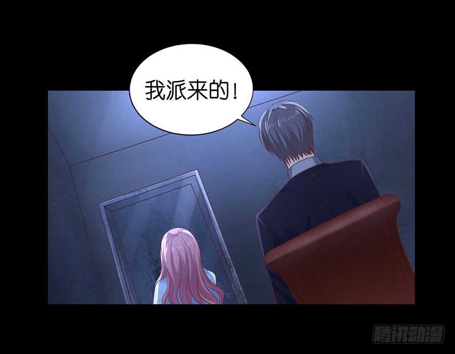 报复-第210话