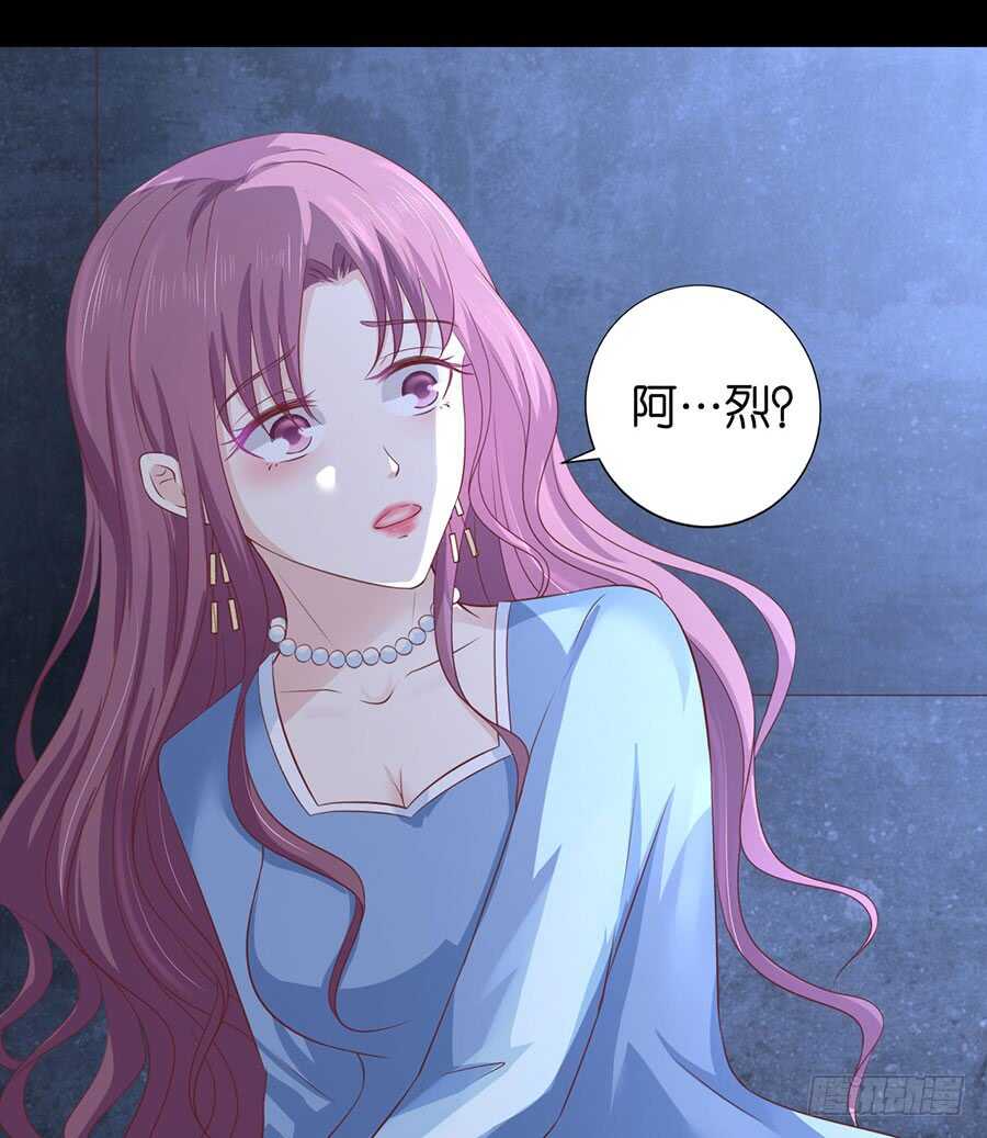 报复-第210话