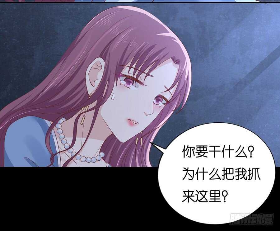 报复-第210话