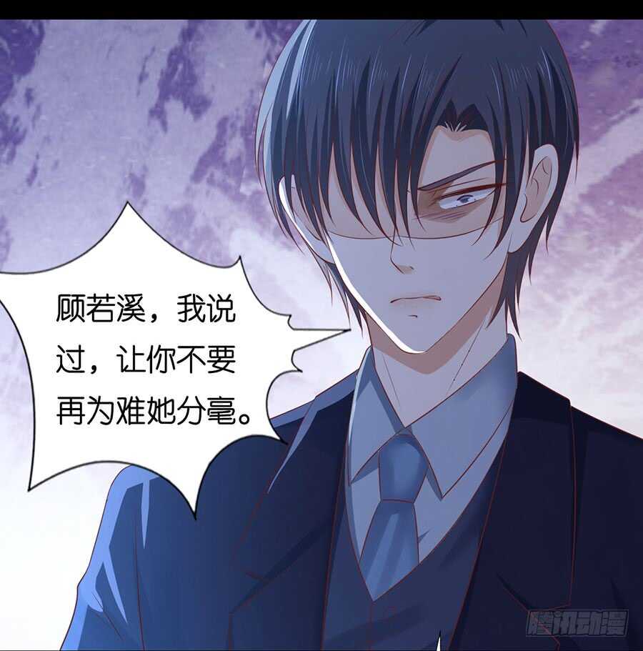 报复-第210话