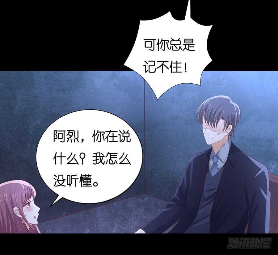 报复-第210话