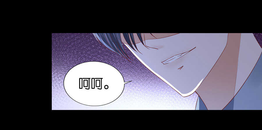 报复-第210话