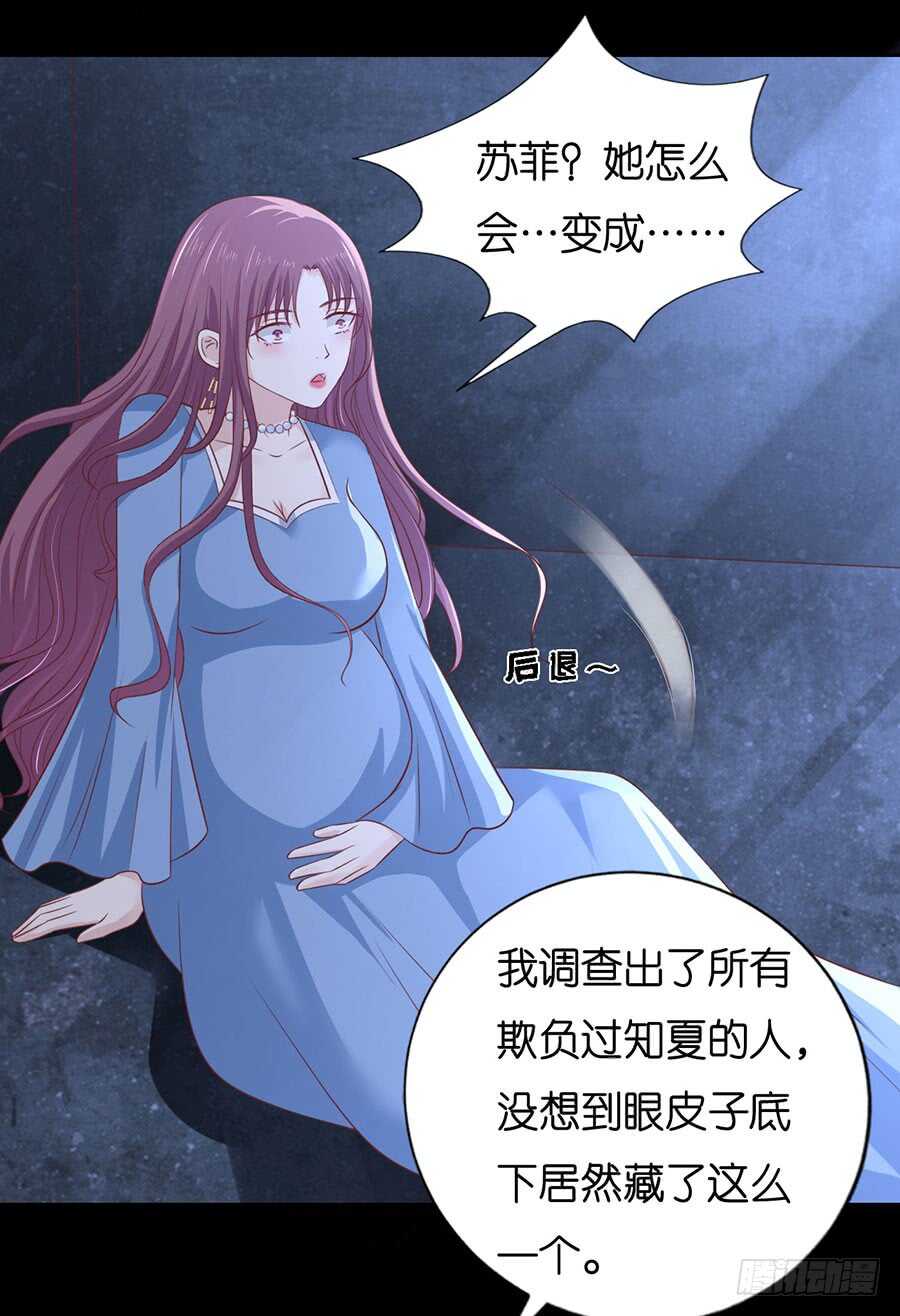 报复-第210话