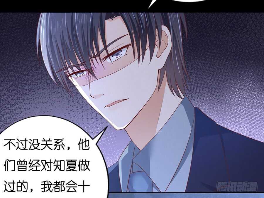 报复-第210话