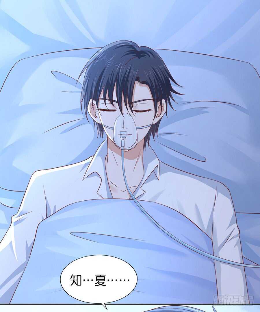报复-第210话