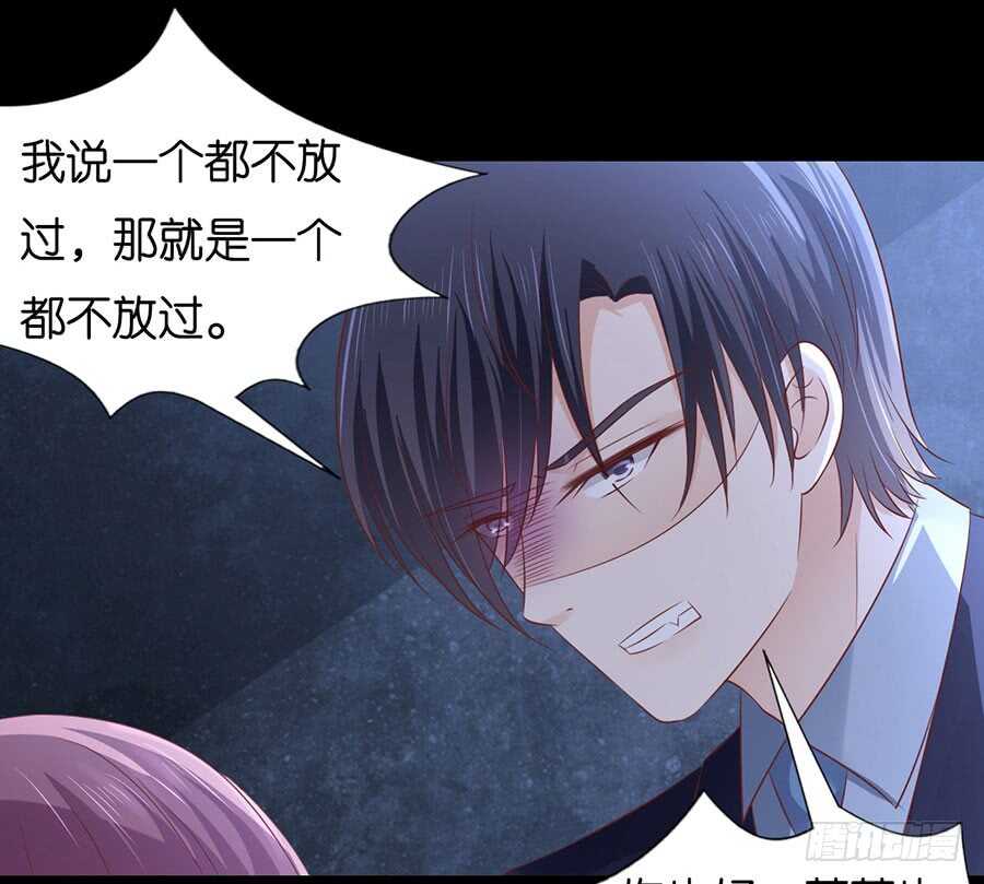 报复-第210话