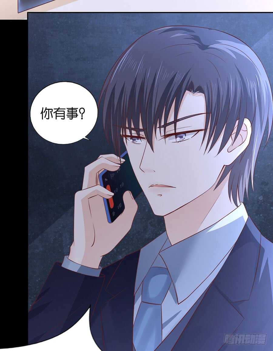 报复-第210话