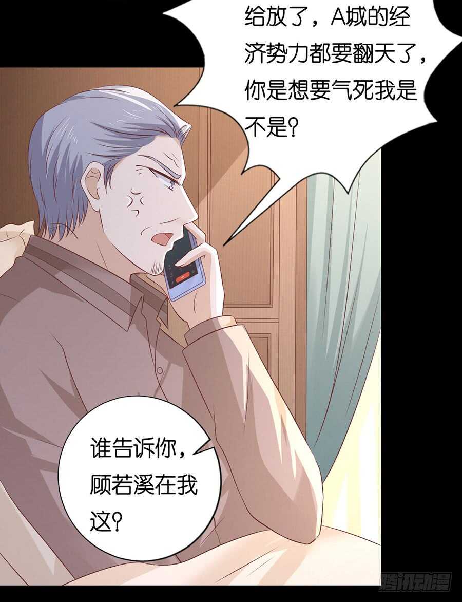 报复-第210话