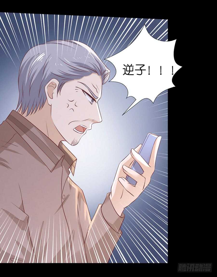 报复-第210话