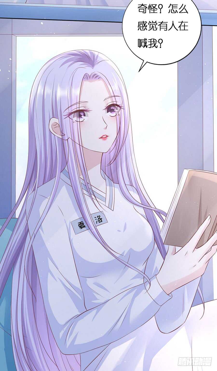 报复-第210话