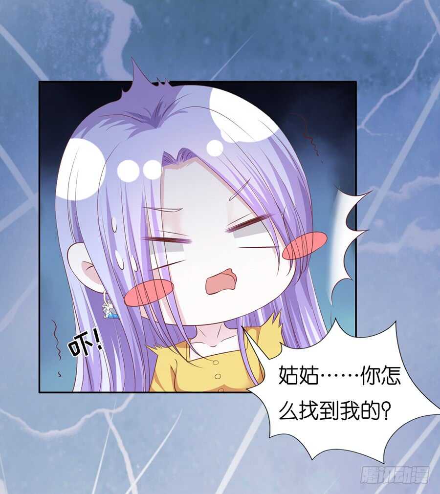 熟悉-第212话