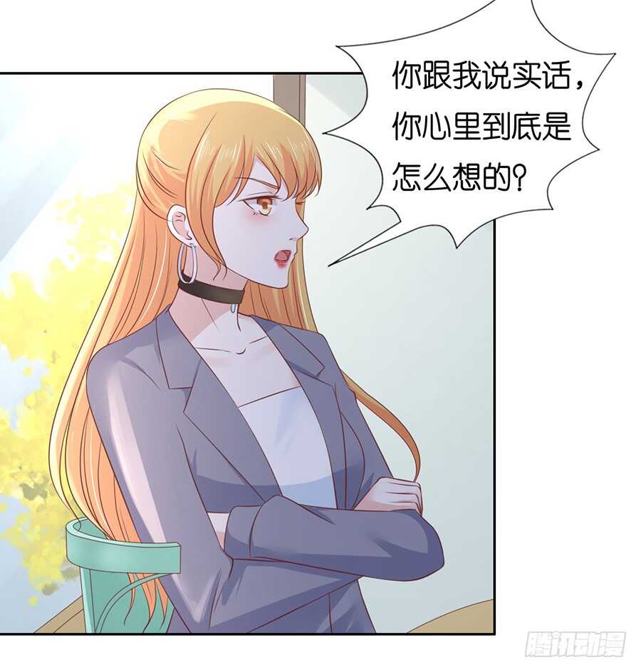 熟悉-第212话