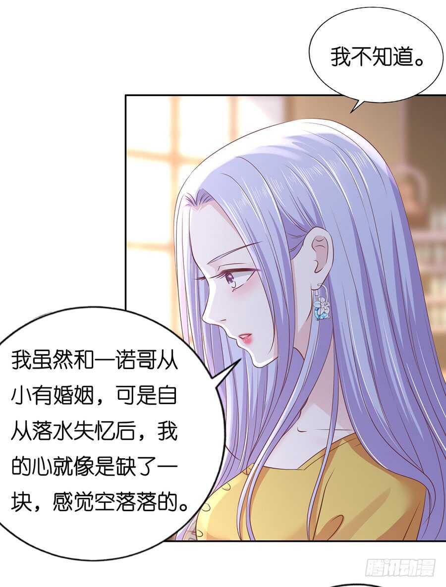 熟悉-第212话