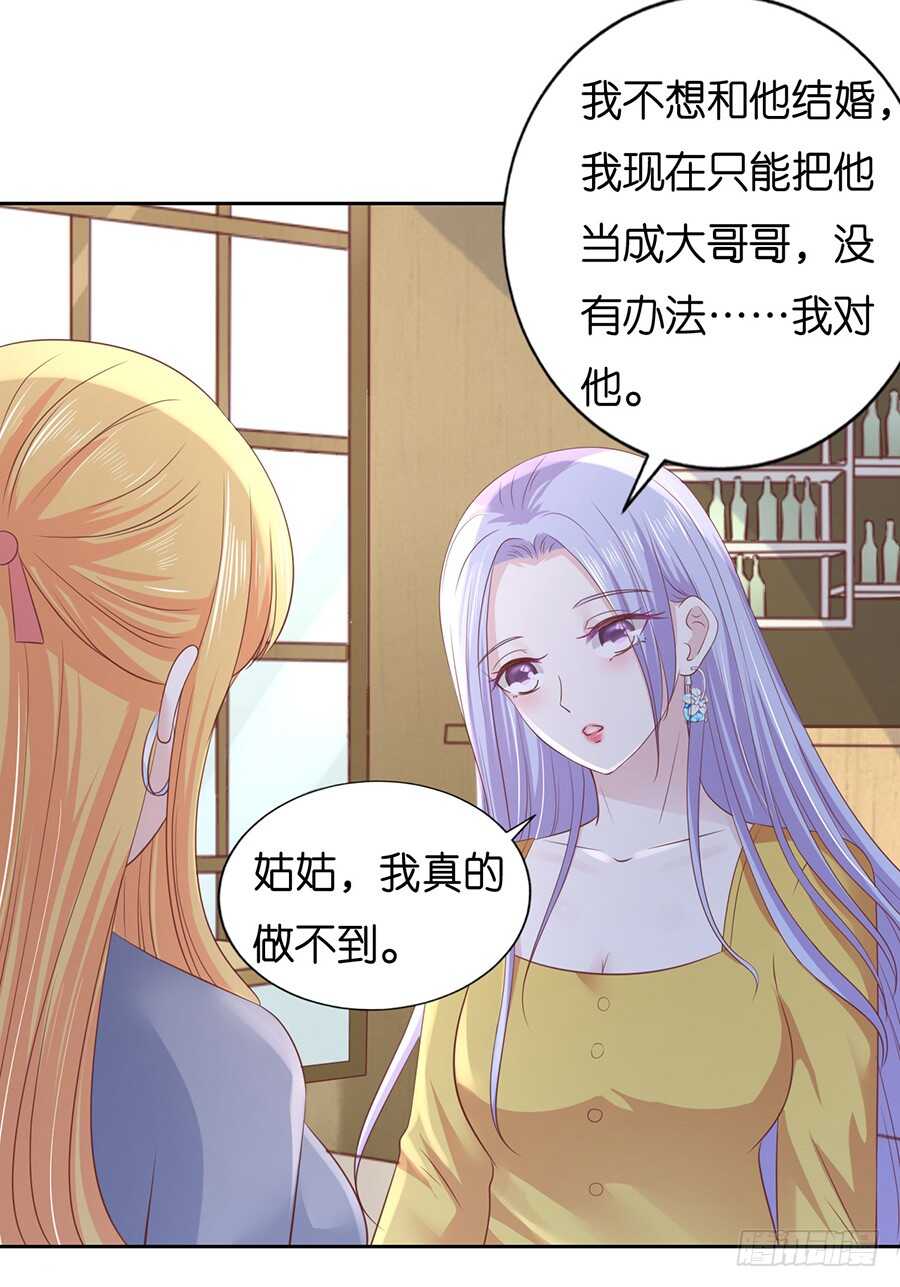 熟悉-第212话
