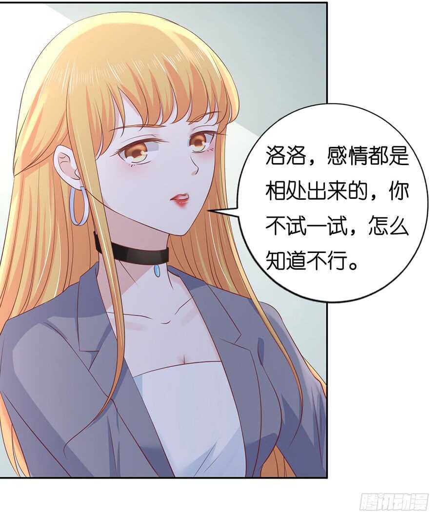 熟悉-第212话