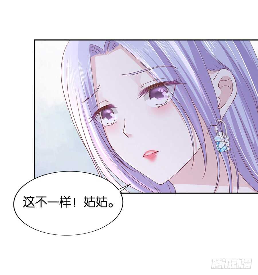 熟悉-第212话