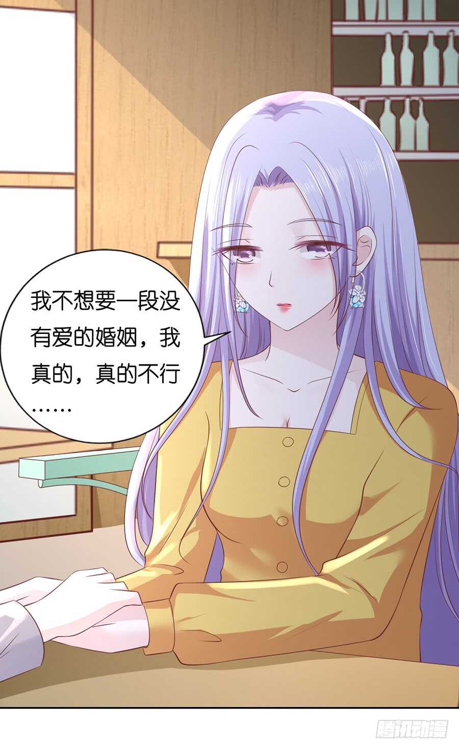 熟悉-第212话