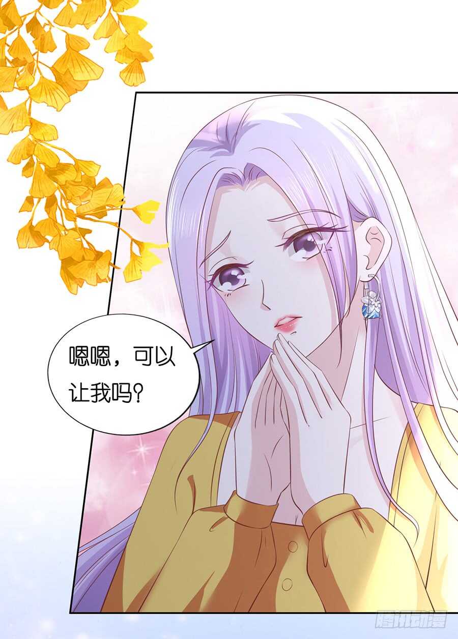 熟悉-第212话