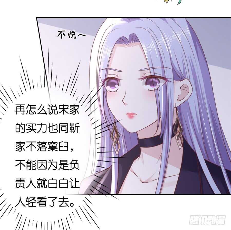 再次遇见-第214话