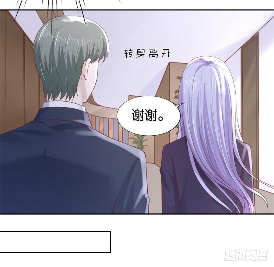 再次遇见-第214话