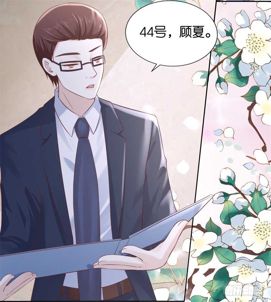 再次遇见-第214话
