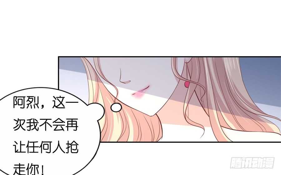 再次遇见-第214话