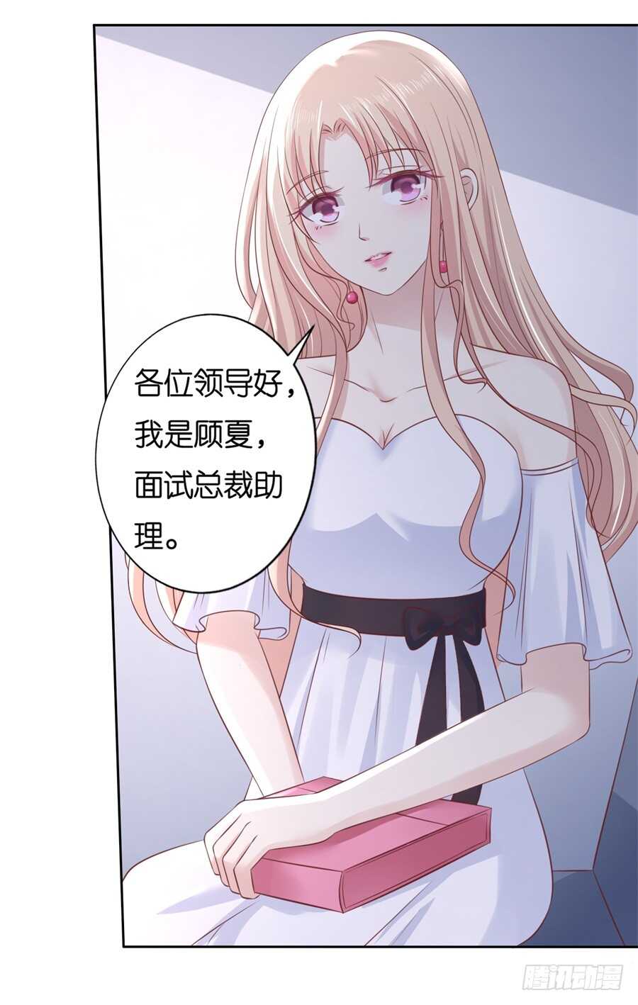 再次遇见-第214话