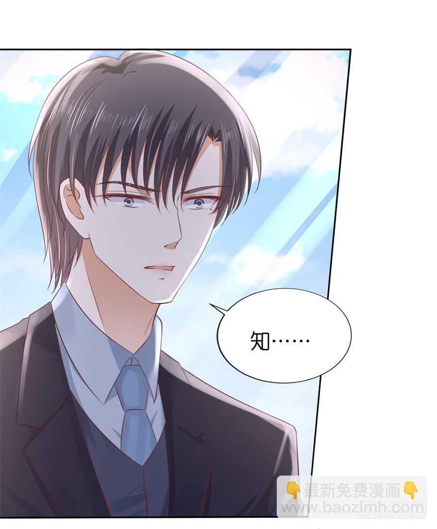 再次遇见-第214话