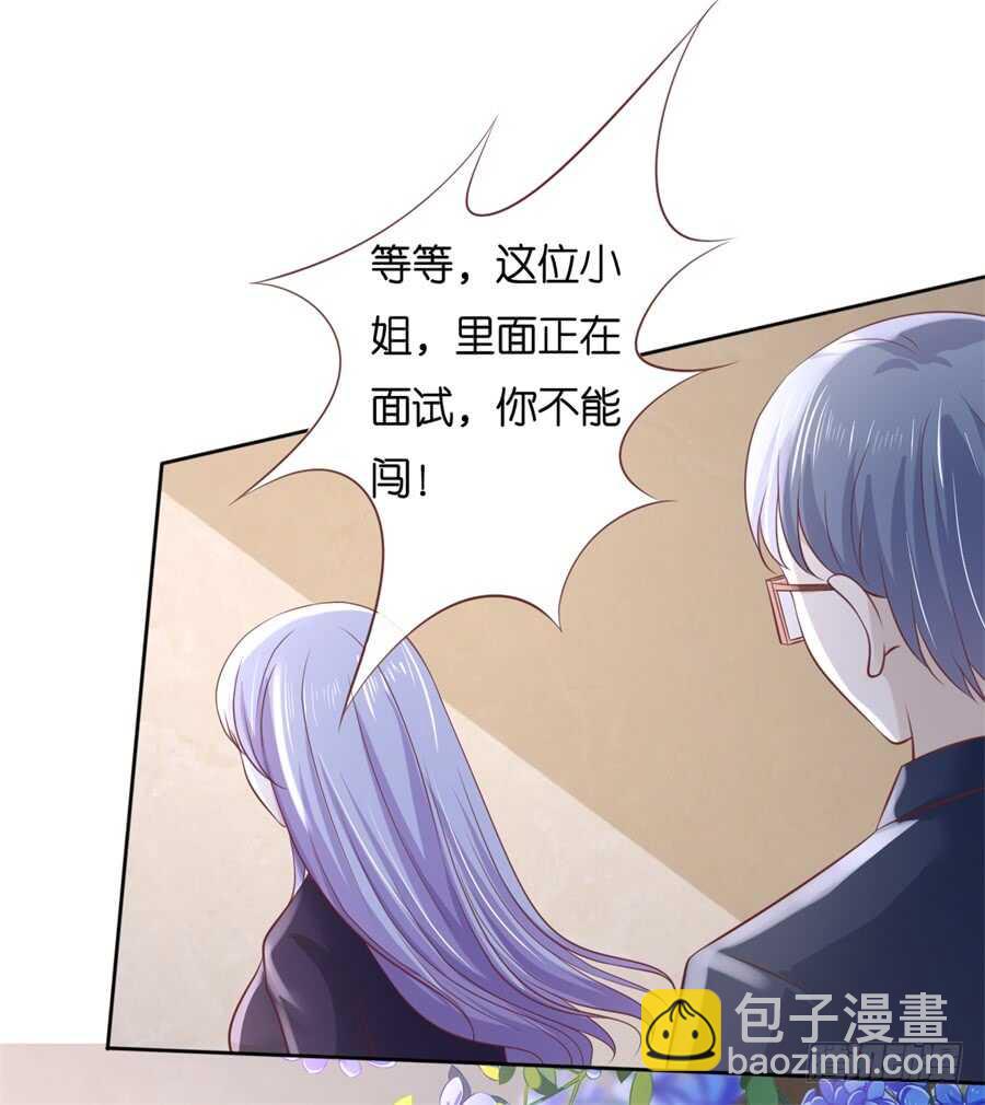 再次遇见-第214话