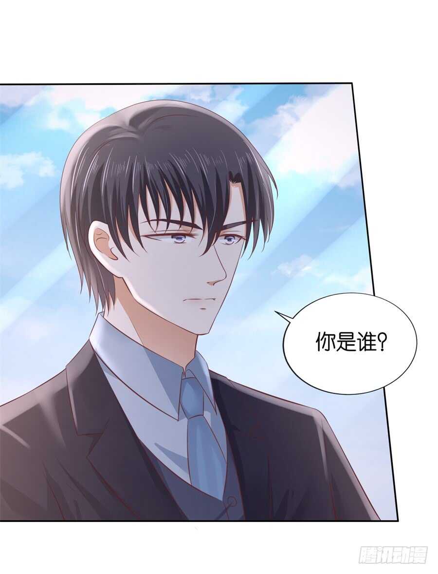 再次遇见-第214话