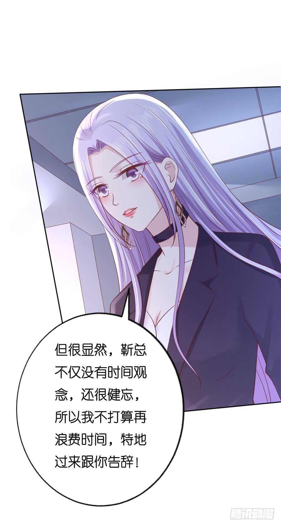 再次遇见-第214话