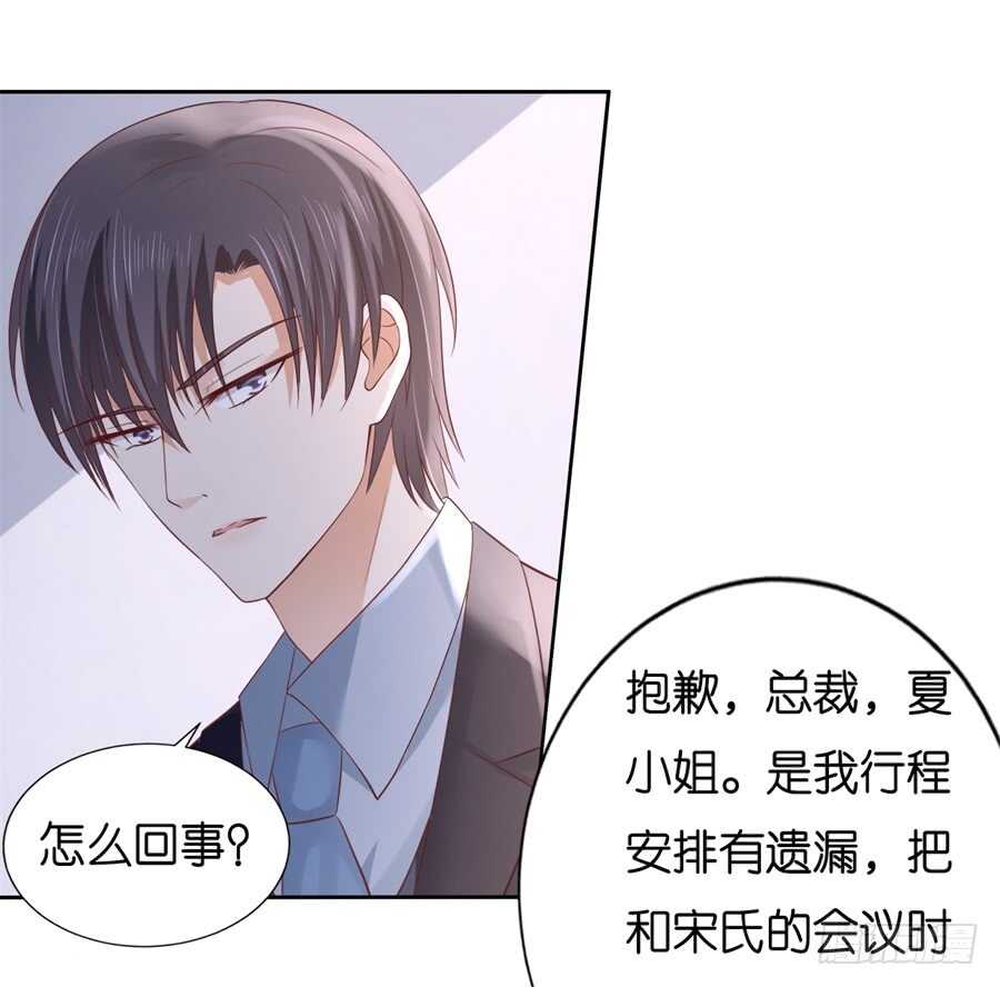 再次遇见-第214话